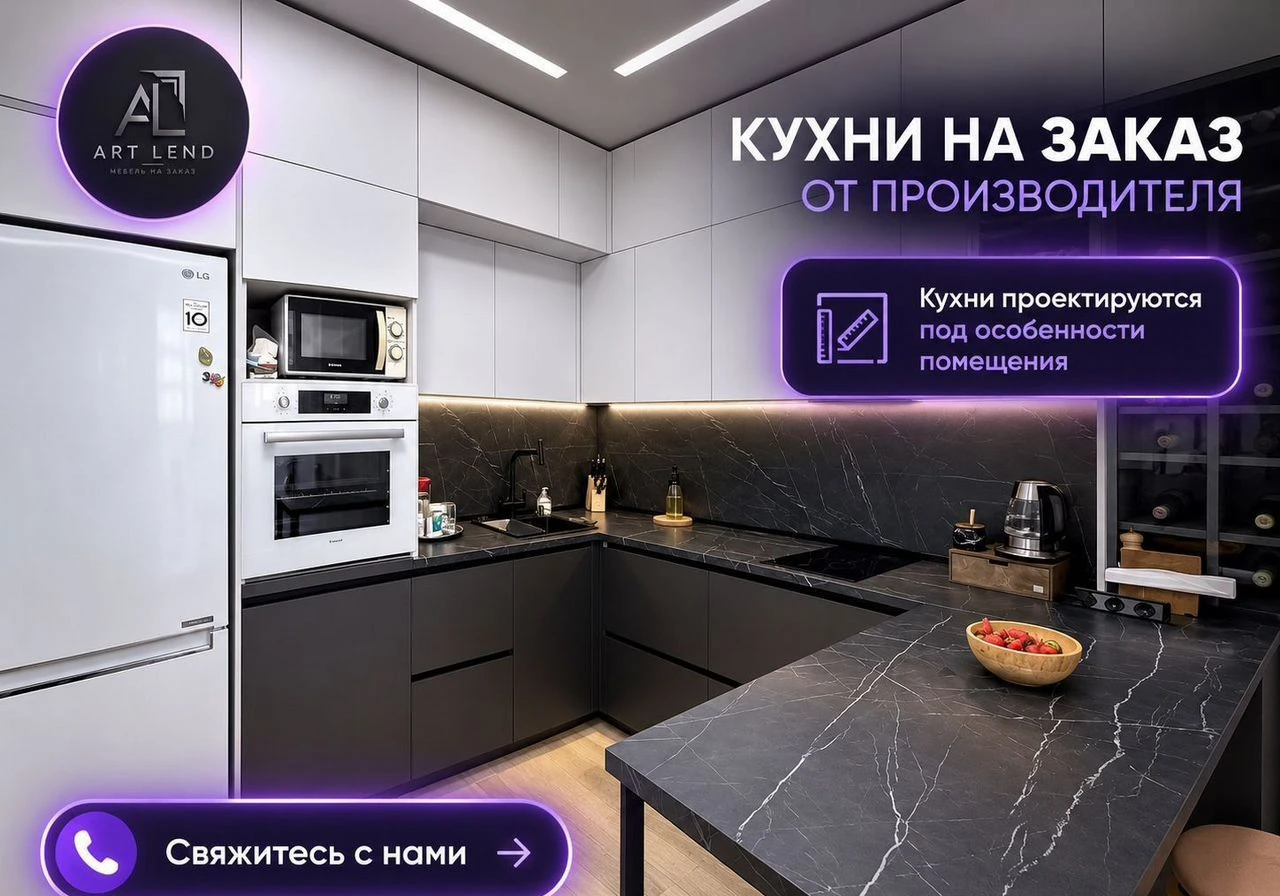 Кухни на заказ по размерам с установкой под ключ